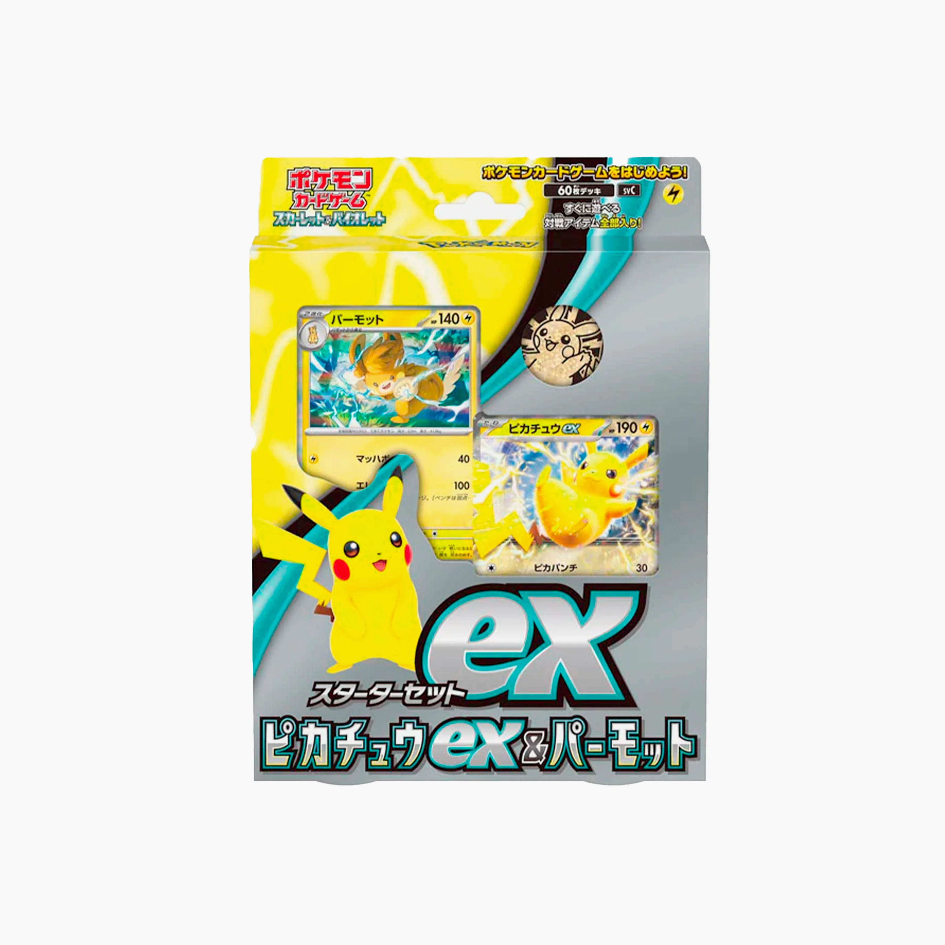 Image du produit 1
